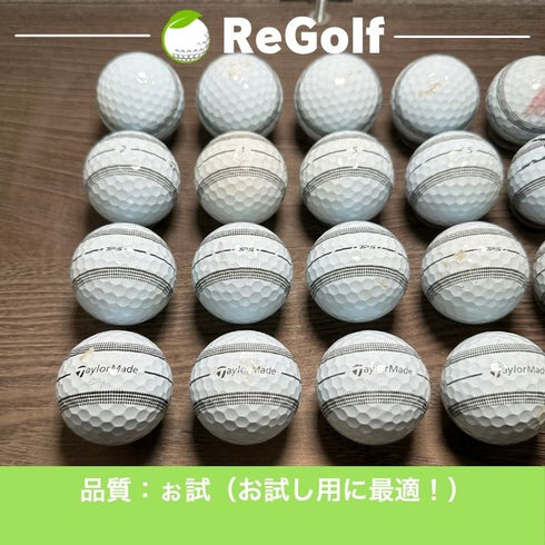ロストボール テーラーメイド TP5 ストライプ 2024年モデル 20球 ぉ試ランク ゴルフボール