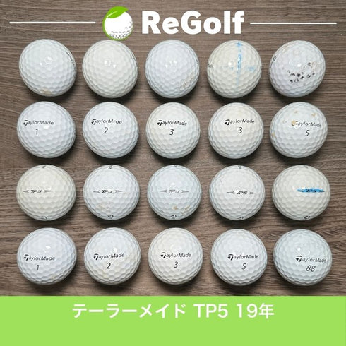 【中古】 ロストボール テーラーメイド TP5 ホワイト 2019年モデル 20球 ぉ試ランク ゴルフボール リゴルフ