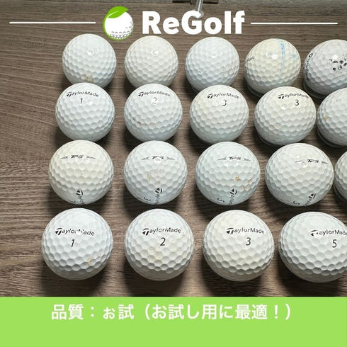 【中古】 ロストボール テーラーメイド TP5 ホワイト 2019年モデル 20球 ぉ試ランク ゴルフボール リゴルフ