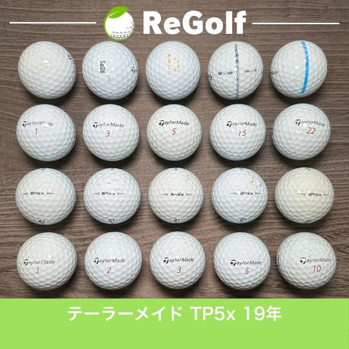 【中古】 ロストボール テーラーメイド TP5x 2019年モデル ホワイト 20球 ぉ試ランク ゴルフボール リゴルフ