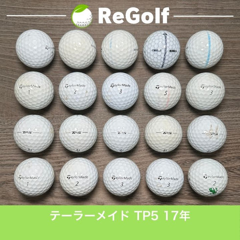 【中古】 ロストボール テーラーメイド TP5 2017年モデル ホワイト 20球 ぉ試ランク ゴルフボール リゴルフ