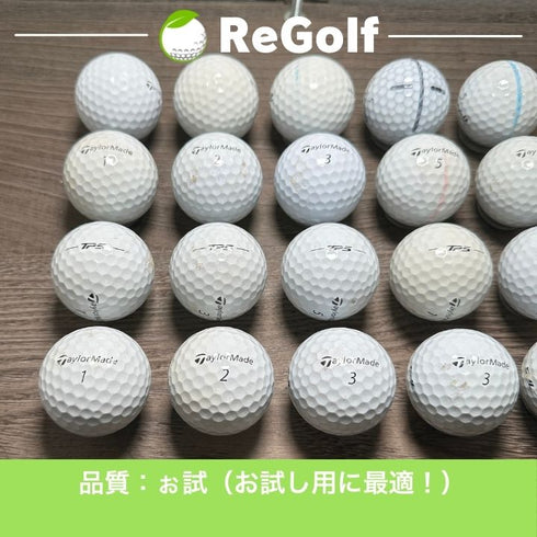 【中古】 ロストボール テーラーメイド TP5 2017年モデル ホワイト 20球 ぉ試ランク ゴルフボール リゴルフ