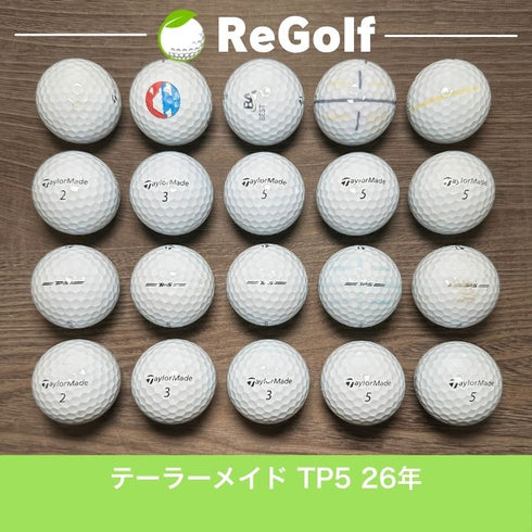 ロストボール テーラーメイド TP5 ホワイト 2026年モデル 20球 Cランク ゴルフボール