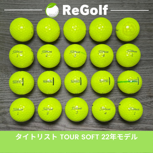【中古】 ロストボール タイトリスト ツアーソフト イエロー 2022年モデル 20球 Cランク ゴルフボール リゴルフ