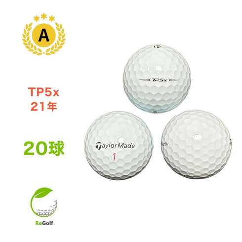 ロストボール テーラーメイド TP5x ホワイト 2021年モデル 20球 Aランク ゴルフボール