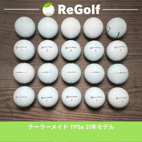 【中古】 ロストボール テーラーメイド TP5x ホワイト 2021年モデル 20球 Cランク ゴルフボール リゴルフ