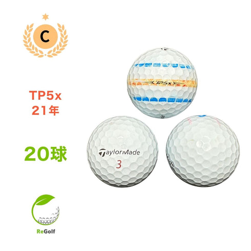 【中古】 ロストボール テーラーメイド TP5x ホワイト 2021年モデル 20球 Cランク ゴルフボール リゴルフ