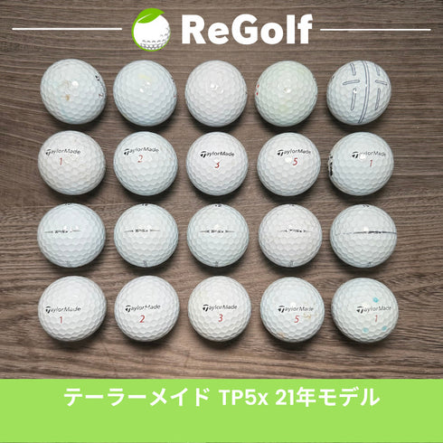 【中古】 ロストボール テーラーメイド TP5x ホワイト 2021年モデル 20球 ぉ試ランク ゴルフボール リゴルフ
