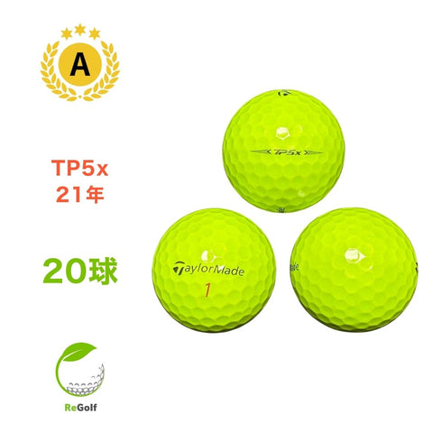 【中古】 ロストボール テーラーメイド TP5x イエロー 2021年モデル 20球 Aランク ゴルフボール リゴルフ