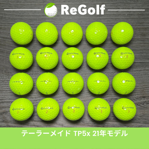 【中古】 ロストボール テーラーメイド TP5x イエロー 2021年モデル 20球 Aランク ゴルフボール リゴルフ