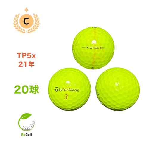 【中古】 ロストボール テーラーメイド TP5x イエロー 2021年モデル 20球 Cランク ゴルフボール リゴルフ