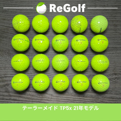 【中古】 ロストボール テーラーメイド TP5x イエロー 2021年モデル 20球 ぉ試ランク ゴルフボール リゴルフ