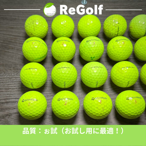 【中古】 ロストボール テーラーメイド TP5x イエロー 2021年モデル 20球 ぉ試ランク ゴルフボール リゴルフ