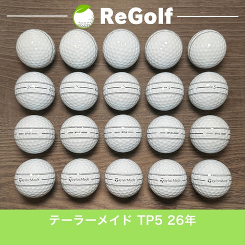 ロストボール テーラーメイド TP5 ストライプ ホワイト 2026年モデル 20球 Aランク ゴルフボール