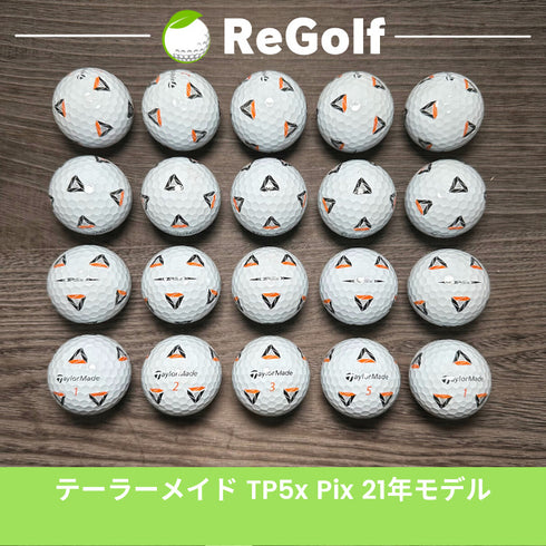 【中古】 ロストボール テーラーメイド TP5x Pix ホワイト 2021年モデル 20球 Bランク ゴルフボール リゴルフ