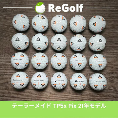 【中古】 ロストボール テーラーメイド TP5x Pix ホワイト 2021年モデル 20球 Cランク ゴルフボール リゴルフ