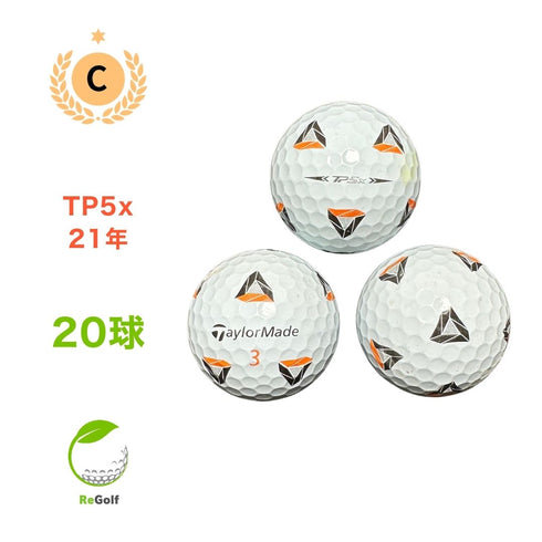 【中古】 ロストボール テーラーメイド TP5x Pix ホワイト 2021年モデル 20球 Cランク ゴルフボール リゴルフ