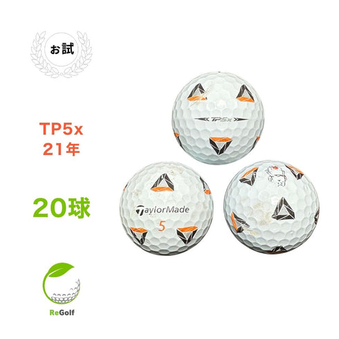 【中古】 ロストボール テーラーメイド TP5x Pix ホワイト 2021年モデル 20球 ぉ試ランク ゴルフボール リゴルフ