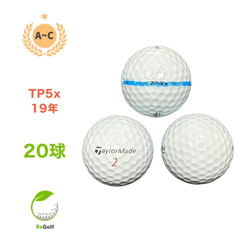 【中古】 ロストボール テーラーメイド TP5x ホワイト 2019年モデル 20球 ACランク ゴルフボール リゴルフ