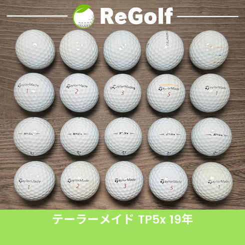 【中古】 ロストボール テーラーメイド TP5x ホワイト 2019年モデル 20球 ACランク ゴルフボール リゴルフ