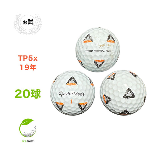 【中古】 ロストボール テーラーメイド TP5x Pix ホワイト 2019年モデル 20球 ぉ試ランク ゴルフボール リゴルフ