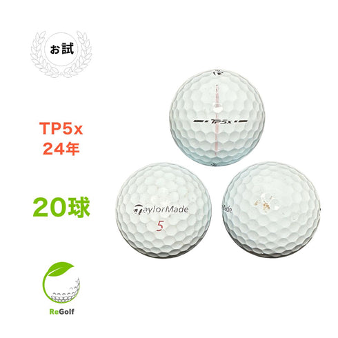 【中古】 ロストボール テーラーメイド TP5x ホワイト 2024年モデル 20球 ぉ試ランク ゴルフボール リゴルフ