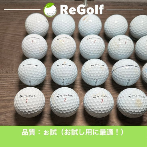 ロストボール テーラーメイド TP5x ホワイト 2024年モデル 20球 ぉ試ランク ゴルフボール