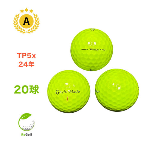 ロストボール テーラーメイド TP5x イエロー 2024年モデル 20球 Aランク ゴルフボール