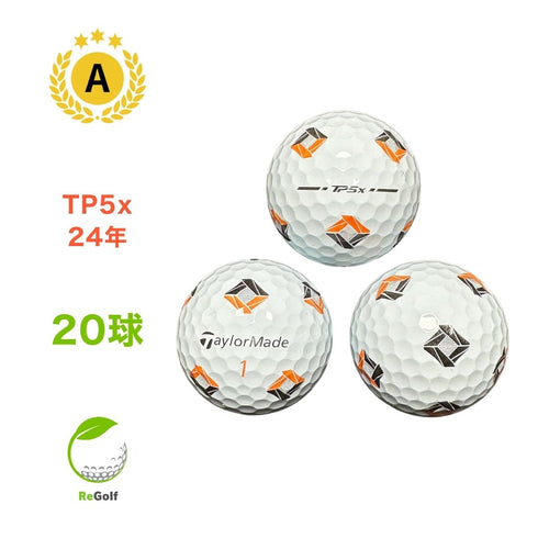 【中古】 ロストボール テーラーメイド TP5x Pix ホワイト 2024年モデル 20球 Aランク ゴルフボール リゴルフ