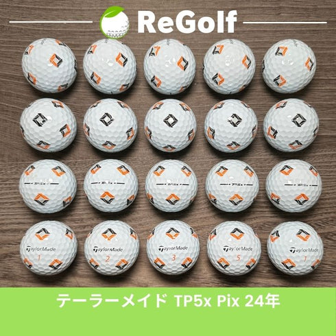 【中古】 ロストボール テーラーメイド TP5x Pix ホワイト 2024年モデル 20球 Aランク ゴルフボール リゴルフ