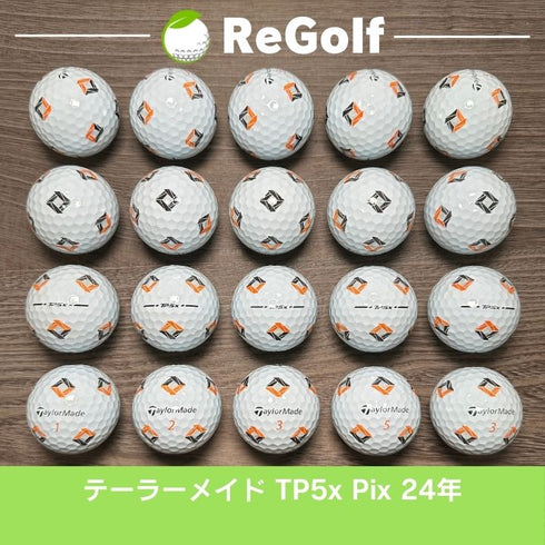 【中古】 ロストボール テーラーメイド TP5x Pix ホワイト 2024年モデル 20球 Bランク ゴルフボール リゴルフ