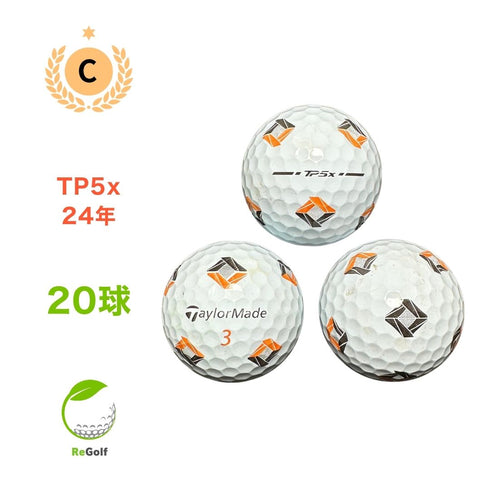 【中古】 ロストボール テーラーメイド TP5x Pix ホワイト 2024年モデル 20球 Cランク ゴルフボール リゴルフ