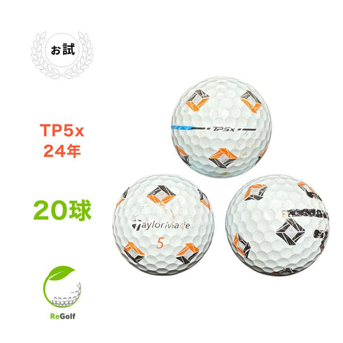 ロストボール テーラーメイド TP5x Pix ホワイト 2024年モデル 20球 ぉ試ランク ゴルフボール