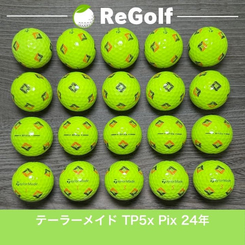 【中古】 ロストボール テーラーメイド TP5x Pix 2024年モデル イエロー 20球 Bランク ゴルフボール リゴルフ