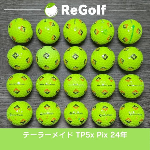 【中古】 ロストボール テーラーメイド TP5x Pix イエロー 2024年モデル 20球 Cランク ゴルフボール リゴルフ