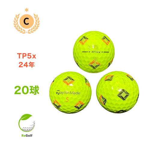 【中古】 ロストボール テーラーメイド TP5x Pix イエロー 2024年モデル 20球 Cランク ゴルフボール リゴルフ