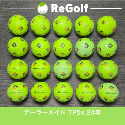 ロストボール テーラーメイド TP5x Pix イエロー 2024年モデル 20球 ぉ試ランク ゴルフボール