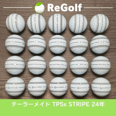 【中古】 ロストボール テーラーメイド TP5x ストライプ ホワイト 2024年モデル 20球 Aランク ゴルフボール リゴルフ