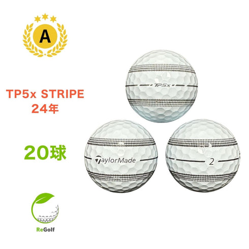 【中古】 ロストボール テーラーメイド TP5x ストライプ ホワイト 2024年モデル 20球 Aランク ゴルフボール リゴルフ