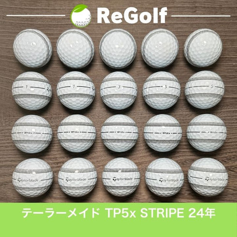 【中古】 ロストボール テーラーメイド TP5x ストライプ 2024年モデル ホワイト 20球 Bランク ゴルフボール リゴルフ