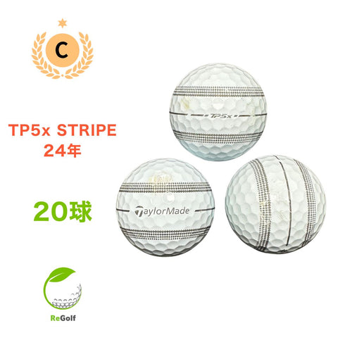 【中古】 ロストボール テーラーメイド TP5x ストライプ 2024年モデル ホワイト 20球 Cランク ゴルフボール リゴルフ