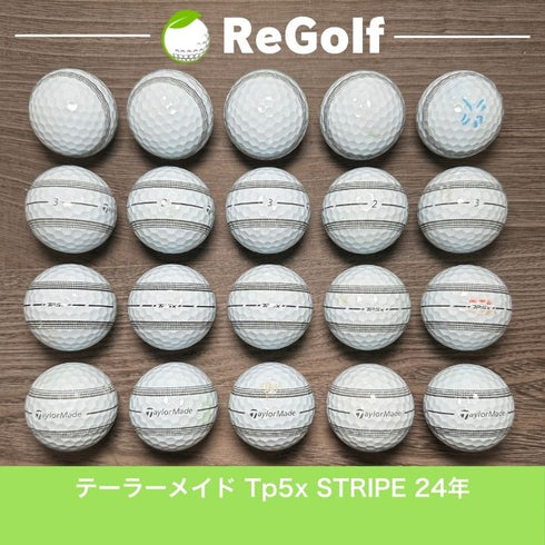 【中古】 ロストボール テーラーメイド TP5x ストライプ 2024年モデル ホワイト 20球 Cランク ゴルフボール リゴルフ