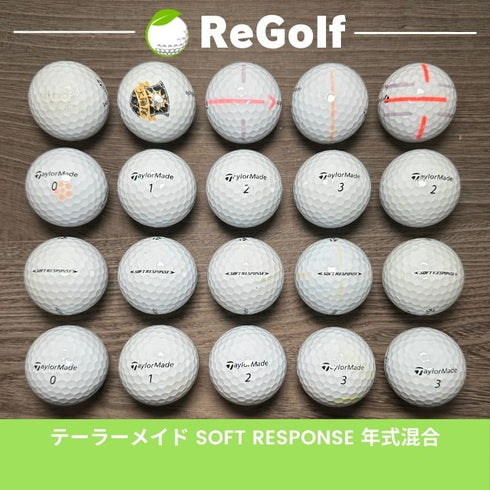 ロストボール テーラーメイド ソフトレスポンス ホワイト 年式混合 20球 ACランク ゴルフボール