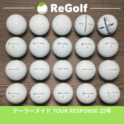 【中古】 ロストボール テーラーメイド ツアーレスポンス ホワイト 2022年モデル 20球 ぉ試ランク ゴルフボール リゴルフ