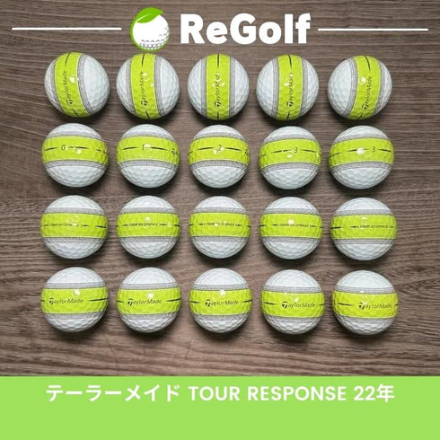 【中古】 ロストボール テーラーメイド ツアーレスポンス ストライプ グリーン 2022年モデル 20球 Aランク ゴルフボール リゴルフ