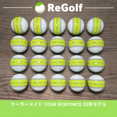 【中古】 ロストボール テーラーメイド ツアーレスポンス ストライプ グリーン 2022年モデル 20球 Bランク ゴルフボール リゴルフ