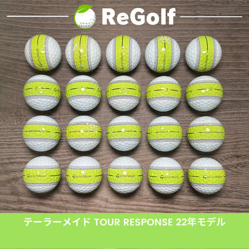 【中古】 ロストボール テーラーメイド ツアーレスポンス ストライプ グリーン 2022年モデル 20球 Cランク ゴルフボール リゴルフ
