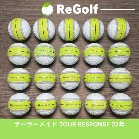 【中古】 ロストボール テーラーメイド ツアーレスポンス ストライプ グリーン 2022年モデル 20球 ぉ試ランク ゴルフボール リゴルフ