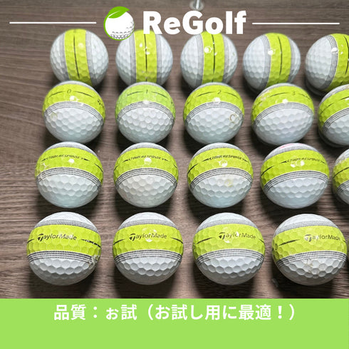 【中古】 ロストボール テーラーメイド ツアーレスポンス ストライプ グリーン 2022年モデル 20球 ぉ試ランク ゴルフボール リゴルフ
