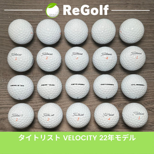 【中古】 ロストボール タイトリスト ベロシティ ホワイト 2022年モデル 20球 Aランク ゴルフボール リゴルフ